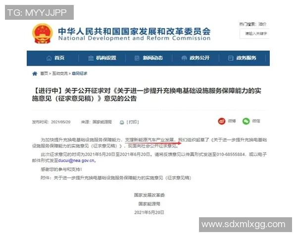 重磅专题:探索FPX在防反策略上的创新与突破之路