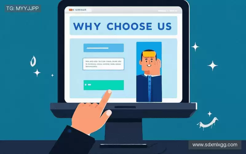 我们的品牌价值